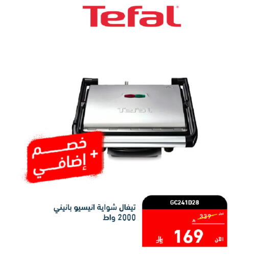 available at Tamkeen in KSA, Saudi Arabia, Saudi - Jeddah