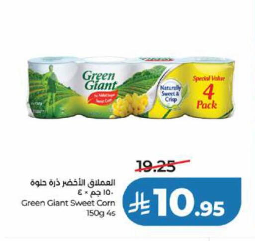 available at LULU Hypermarket in KSA, Saudi Arabia, Saudi - Yanbu