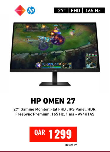 available at Digital Zone Trading in Qatar - Al Daayen