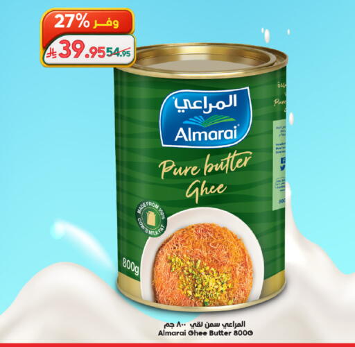 available at الدكان in مملكة العربية السعودية, السعودية, سعودية - المدينة المنورة