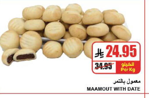 Date available at A Market in KSA, Saudi Arabia, Saudi - Riyadh