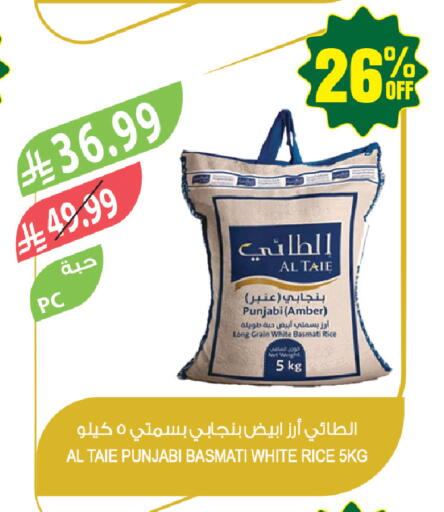 available at Farm  in KSA, Saudi Arabia, Saudi - Tabuk