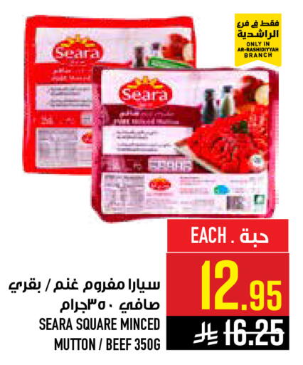 available at أبراج هايبر ماركت in مملكة العربية السعودية, السعودية, سعودية - مكة المكرمة