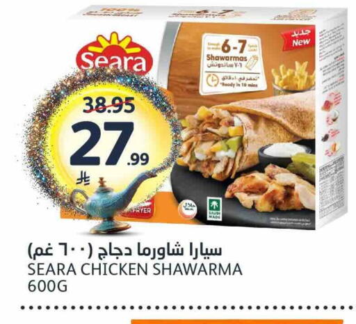 available at AlJazera Shopping Center in KSA, Saudi Arabia, Saudi - Riyadh
