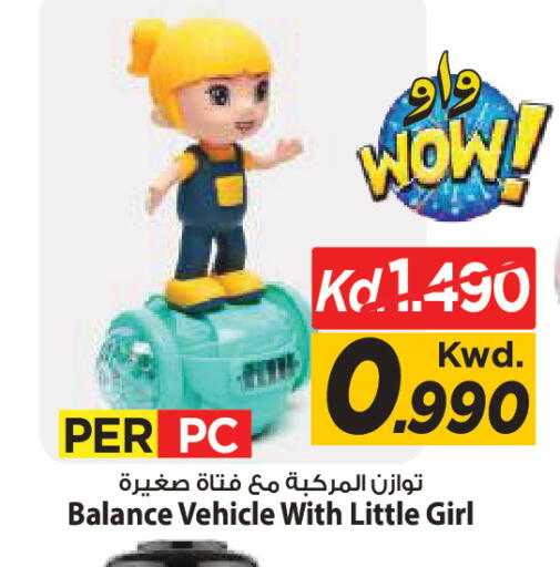 available at Mark & Save in Kuwait - Kuwait City