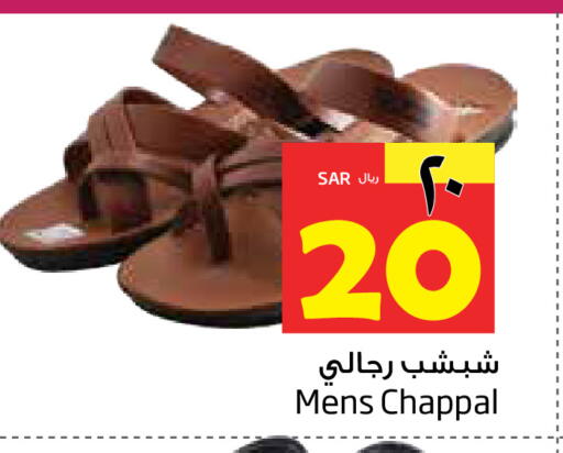 available at Layan Hyper in KSA, Saudi Arabia, Saudi - Dammam