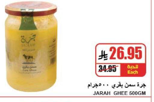 available at A Market in KSA, Saudi Arabia, Saudi - Riyadh