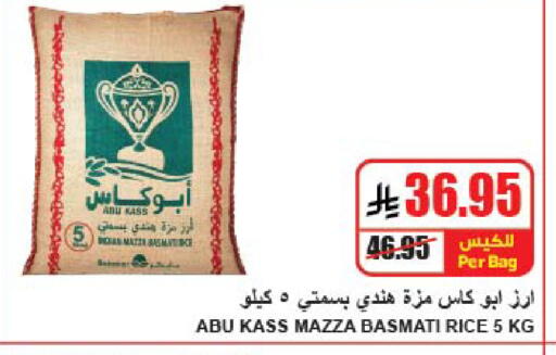 available at A Market in KSA, Saudi Arabia, Saudi - Riyadh