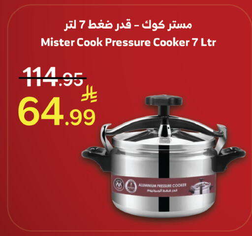 available at Al Raya in KSA, Saudi Arabia, Saudi - Jazan