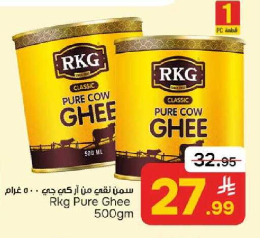 available at Paris Hypermarket in KSA, Saudi Arabia, Saudi - Al Khobar