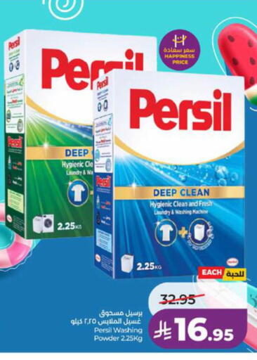 available at LULU Hypermarket in KSA, Saudi Arabia, Saudi - Tabuk