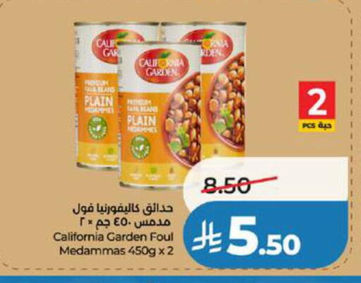 available at LULU Hypermarket in KSA, Saudi Arabia, Saudi - Yanbu