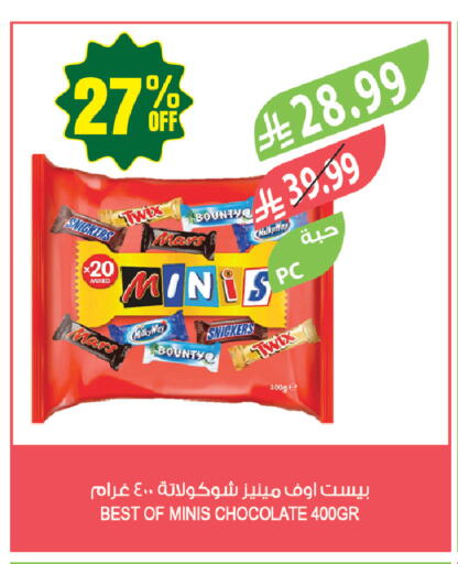 available at Farm  in KSA, Saudi Arabia, Saudi - Tabuk