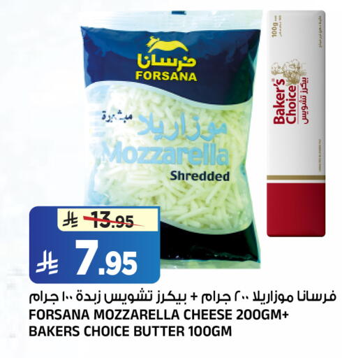 available at المدينة هايبرماركت in مملكة العربية السعودية, السعودية, سعودية - الرياض