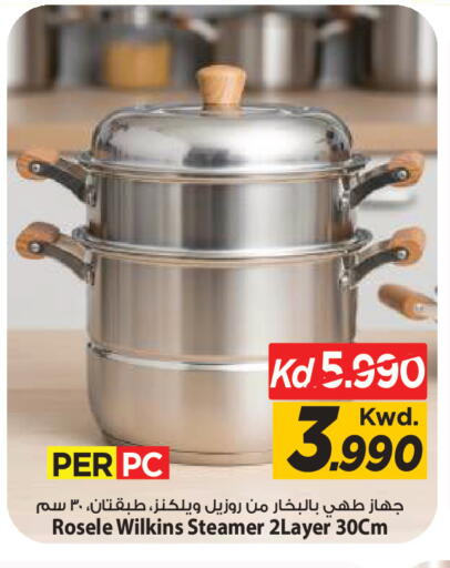 available at Mark & Save in Kuwait - Kuwait City