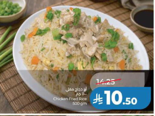 available at LULU Hypermarket in KSA, Saudi Arabia, Saudi - Dammam