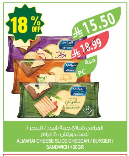 available at المزرعة in مملكة العربية السعودية, السعودية, سعودية - الخبر‎