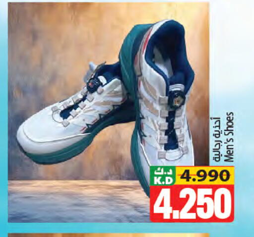 Mango available at Mango Hypermarket  in Kuwait - Kuwait City