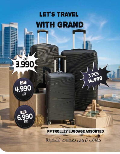 available at جراند هايبر in الكويت - مدينة الكويت