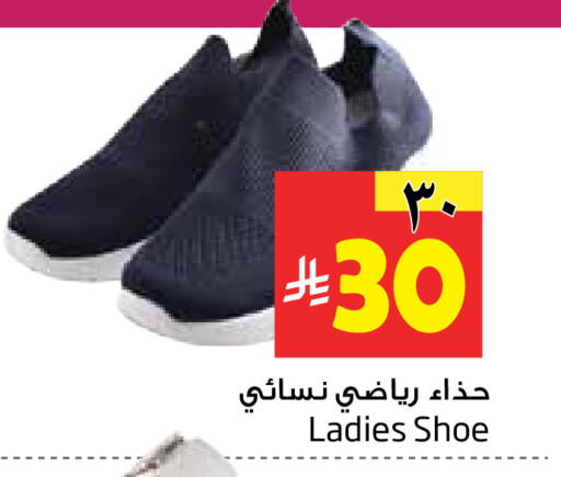 available at Layan Hyper in KSA, Saudi Arabia, Saudi - Dammam