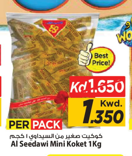 available at Mark & Save in Kuwait - Kuwait City