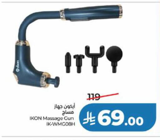 available at LULU Hypermarket in KSA, Saudi Arabia, Saudi - Tabuk