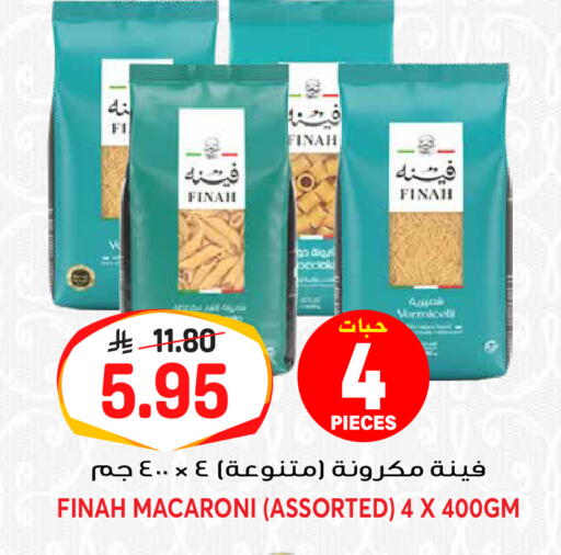 available at جراند هايبر in مملكة العربية السعودية, السعودية, سعودية - الرياض
