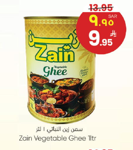 available at ستي فلاور in مملكة العربية السعودية, السعودية, سعودية - سكاكا