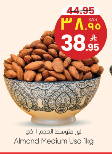 available at City Flower in KSA, Saudi Arabia, Saudi - Riyadh