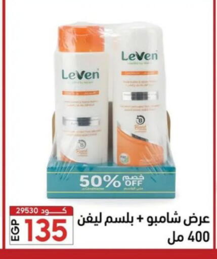 available at Center Elzelzal in Egypt - Cairo