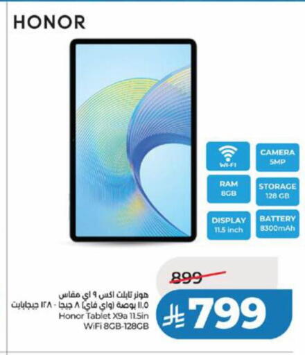 available at LULU Hypermarket in KSA, Saudi Arabia, Saudi - Jeddah