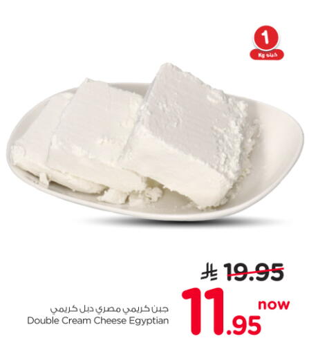 available at نستو in مملكة العربية السعودية, السعودية, سعودية - الرياض