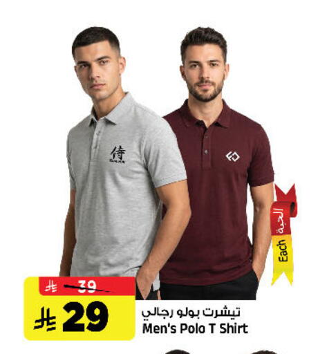 available at المدينة هايبرماركت in مملكة العربية السعودية, السعودية, سعودية - الرياض