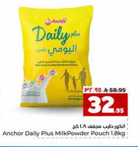 available at Hyper Al Wafa in KSA, Saudi Arabia, Saudi - Riyadh