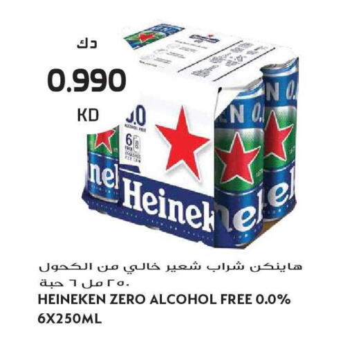 available at جراند هايبر in الكويت - مدينة الكويت
