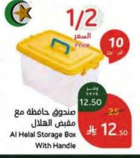 available at هايبر بنده in مملكة العربية السعودية, السعودية, سعودية - المنطقة الشرقية