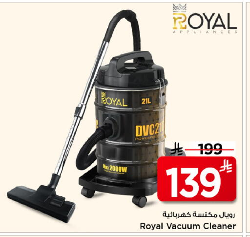 available at مارك & سيف in مملكة العربية السعودية, السعودية, سعودية - الرياض