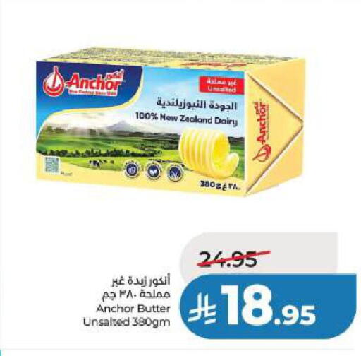 available at لولو هايبرماركت in مملكة العربية السعودية, السعودية, سعودية - المنطقة الشرقية