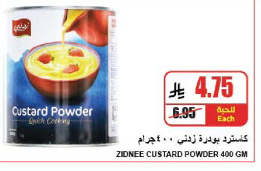 available at A Market in KSA, Saudi Arabia, Saudi - Riyadh