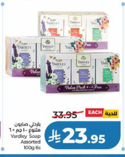 available at LULU Hypermarket in KSA, Saudi Arabia, Saudi - Jeddah