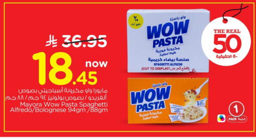available at Nesto in KSA, Saudi Arabia, Saudi - Jubail
