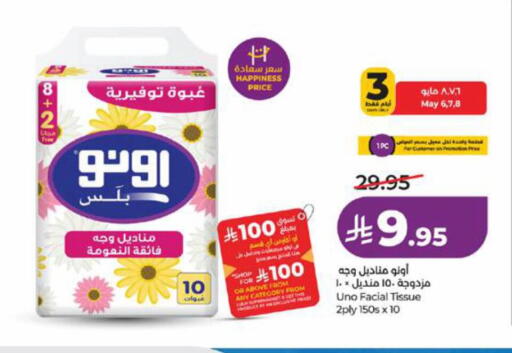 available at LULU Hypermarket in KSA, Saudi Arabia, Saudi - Tabuk