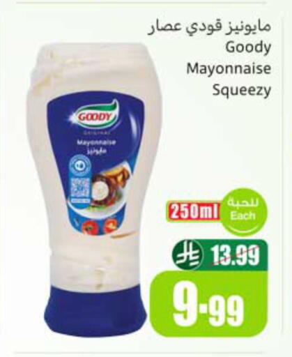 available at Othaim Markets in KSA, Saudi Arabia, Saudi - Al Bahah