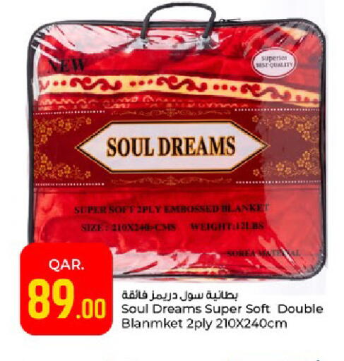 available at باريس هايبرماركت in قطر - الريان
