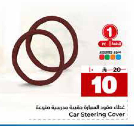available at Hyper Al Wafa in KSA, Saudi Arabia, Saudi - Jeddah