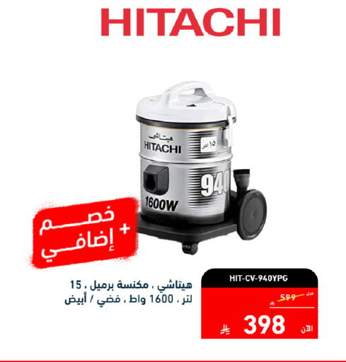 available at تمكين in مملكة العربية السعودية, السعودية, سعودية - جازان