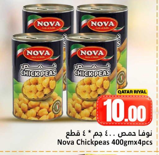 Peas available at Dana Hypermarket in Qatar - Doha