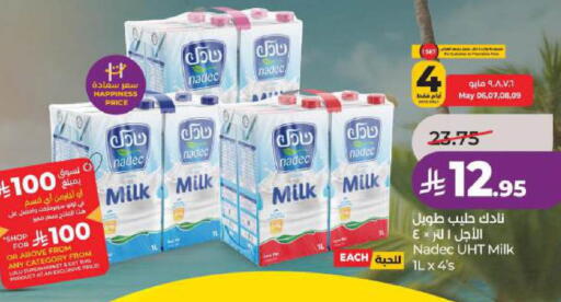 available at LULU Hypermarket in KSA, Saudi Arabia, Saudi - Jubail