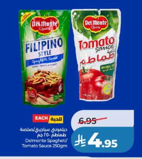 Tomato available at لولو هايبرماركت in مملكة العربية السعودية, السعودية, سعودية - جدة