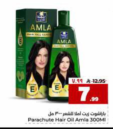 available at Hyper Al Wafa in KSA, Saudi Arabia, Saudi - Riyadh